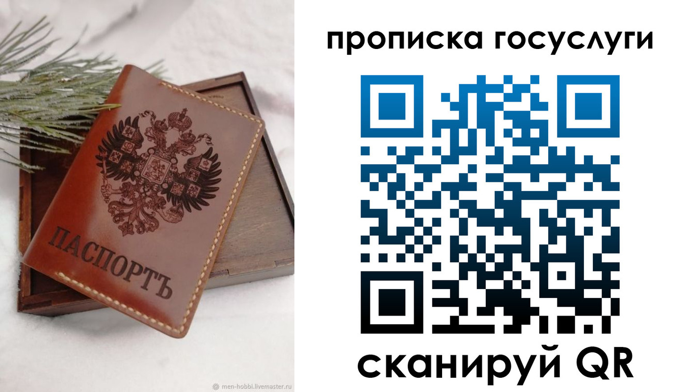 регистрация для школы в Краснодаре
