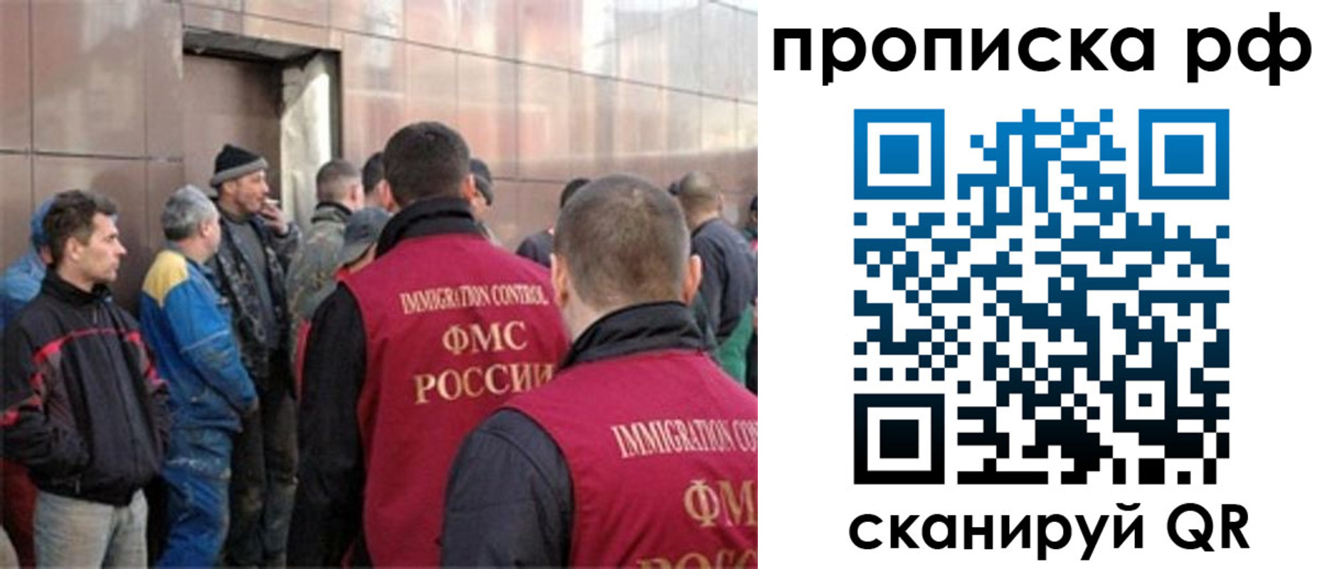 прописка в квартире в Краснодаре