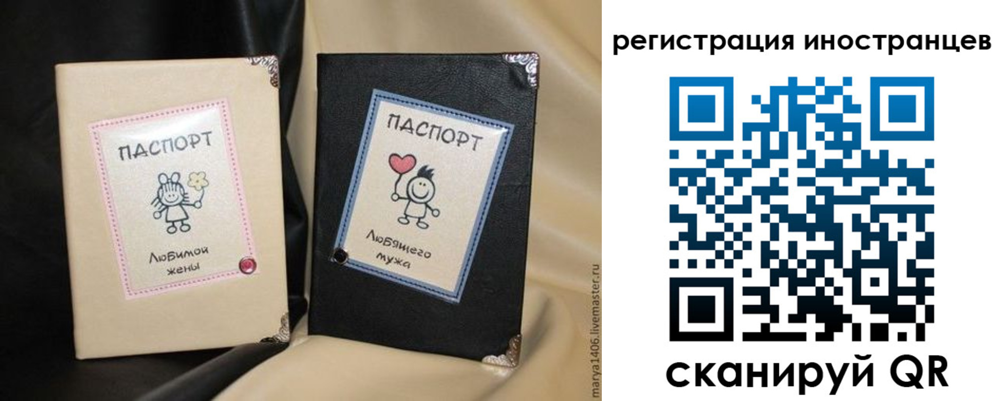временная регистрация для всех в Краснодаре