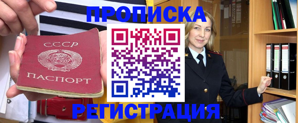 регистрация для дет. сада в Краснодаре